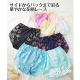 綿１００％ サイドレース深ばき丈ショーツ８枚組 | nissen | 詳細画像8 