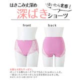 綿１００％ サイドレース深ばき丈ショーツ８枚組 | nissen | 詳細画像11 