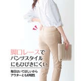 綿１００％ サイドレース深ばき丈ショーツ８枚組 | nissen | 詳細画像12 