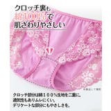 綿１００％ サイドレース深ばき丈ショーツ８枚組 | nissen | 詳細画像13 