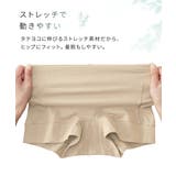 テンセルＴＭ繊維 綿混ストレッチお腹 脚口らくちん深ばき丈ボックスショーツ４枚組 | nissen | 詳細画像9 