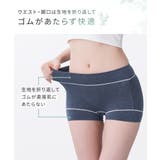 テンセルＴＭ繊維 綿混ストレッチお腹 脚口らくちん深ばき丈ボックスショーツ４枚組 | nissen | 詳細画像10 