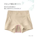 テンセルＴＭ繊維 綿混ストレッチお腹 脚口らくちん深ばき丈ボックスショーツ４枚組 | nissen | 詳細画像11 