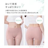 テンセルＴＭ繊維 綿混ストレッチお腹 脚口らくちん深ばき丈ボックスショーツ４枚組 | nissen | 詳細画像12 