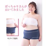 テンセルＴＭ繊維 綿混ストレッチお腹 脚口らくちん深ばき丈ボックスショーツ４枚組 | nissen | 詳細画像19 