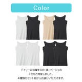 吸汗速乾 綿混汗取り付タンクトップ２枚組 | nissen | 詳細画像8 