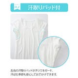 吸汗速乾 綿混汗取り付フレンチ袖インナー2枚組 | nissen | 詳細画像4