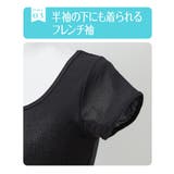 吸汗速乾 綿混汗取り付フレンチ袖インナー2枚組 | nissen | 詳細画像5