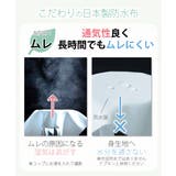 ショーツ ニッセン 綿混ストレッチ | nissen | 詳細画像2 