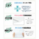 ショーツ ニッセン 綿混ストレッチ | nissen | 詳細画像3 