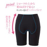 ショーツ ニッセン 綿混ストレッチ | nissen | 詳細画像4 