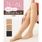 3L 4L 5L | nissen | 詳細画像1 