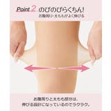 3L 4L 5L | nissen | 詳細画像4 