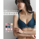 ブラジャー AA70 F75 | nissen | 詳細画像1 