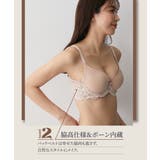 A75-F75 内緒でメイク!脇高柔らかシームレスブラジャー | nissen | 詳細画像4