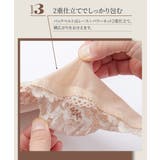 A75-F75 内緒でメイク!脇高柔らかシームレスブラジャー | nissen | 詳細画像5