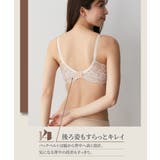 A75-F75 内緒でメイク!脇高柔らかシームレスブラジャー | nissen | 詳細画像6