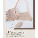 A75-F75 内緒でメイク!脇高柔らかシームレスブラジャー | nissen | 詳細画像7