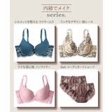 A75-F75 内緒でメイク!脇高柔らかシームレスブラジャー | nissen | 詳細画像10