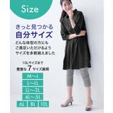 綿混 接触冷感裾シャーリング7分丈レギンス2枚組（UVカット） | nissen | 詳細画像10 