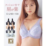 爽やか！肩裏クッション付で楽ちんな脇 背中すっきりブラジャー（吸汗速乾）（日本製… | nissen | 詳細画像1 