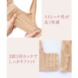 爽やか！肩裏クッション付で楽ちんな脇 背中すっきりブラジャー（吸汗速乾）（日本製… | nissen | 詳細画像7 