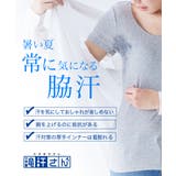 滝汗さん 汗取りパッド付タンクトップ2枚組 | nissen | 詳細画像2