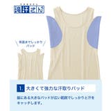 滝汗さん 汗取りパッド付タンクトップ2枚組 | nissen | 詳細画像4