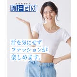 滝汗さん 汗取りパッド付タンクトップ2枚組 | nissen | 詳細画像7