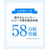 滝汗さん 汗取りパッド付タンクトップ2枚組 | nissen | 詳細画像9
