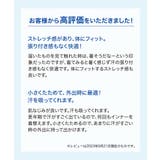 滝汗さん 汗取りパッド付タンクトップ2枚組 | nissen | 詳細画像10