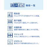 滝汗さん 汗取りパッド付タンクトップ2枚組 | nissen | 詳細画像11