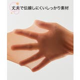 (22~25cm)丈夫で伝線しにくい足口ゆったりハイソックスストッキング9足組 | nissen | 詳細画像2