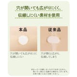 (22~25cm)丈夫で伝線しにくい足口ゆったりハイソックスストッキング9足組 | nissen | 詳細画像5