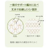 (22~25cm)丈夫で伝線しにくい足口ゆったりハイソックスストッキング9足組 | nissen | 詳細画像6