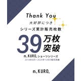 M L n,KURO | nissen | 詳細画像5