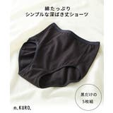 ｎ，ＫＵＲＯ 綿混 ストレッチ | nissen | 詳細画像5 