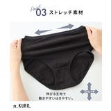 ｎ，ＫＵＲＯ 綿混 ストレッチ | nissen | 詳細画像8 