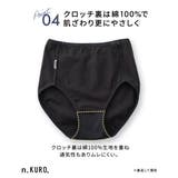 ｎ，ＫＵＲＯ 綿混 ストレッチ | nissen | 詳細画像9 