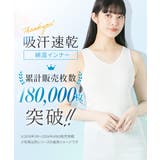 吸汗速乾 ロング丈綿混キャミソール３枚組 | nissen | 詳細画像2 