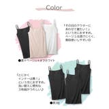 吸汗速乾 ロング丈綿混キャミソール３枚組 | nissen | 詳細画像14 