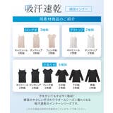 吸汗速乾 ロング丈綿混キャミソール３枚組 | nissen | 詳細画像16 