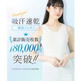 吸汗速乾 ロング丈綿混タンクトップ３枚組 | nissen | 詳細画像2 