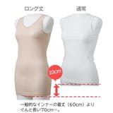 吸汗速乾 ロング丈綿混タンクトップ３枚組 | nissen | 詳細画像4 