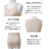 吸汗速乾 ロング丈綿混タンクトップ３枚組 | nissen | 詳細画像6 