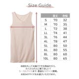 吸汗速乾 ロング丈綿混タンクトップ３枚組 | nissen | 詳細画像9 