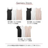 吸汗速乾 ロング丈綿混タンクトップ３枚組 | nissen | 詳細画像10 