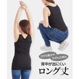 吸汗速乾 ロング丈綿混タンクトップ３枚組 | nissen | 詳細画像15 