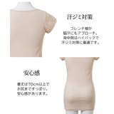 吸汗速乾 ロング丈綿混フレンチ袖インナー３枚組 | nissen | 詳細画像6 
