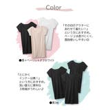吸汗速乾 ロング丈綿混フレンチ袖インナー３枚組 | nissen | 詳細画像14 